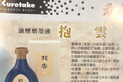 WhatsApp Image 2020-06-12 at 16.05.43 (2)