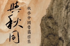 圖片_20251015092344