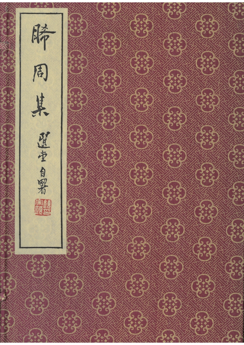封面