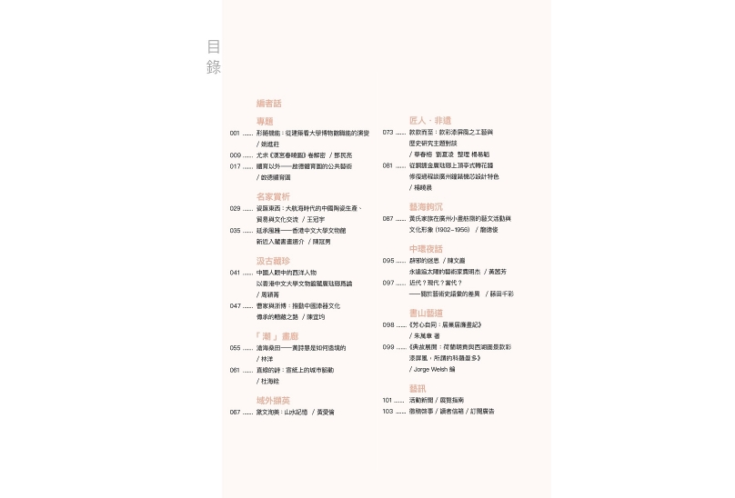 C_contents12