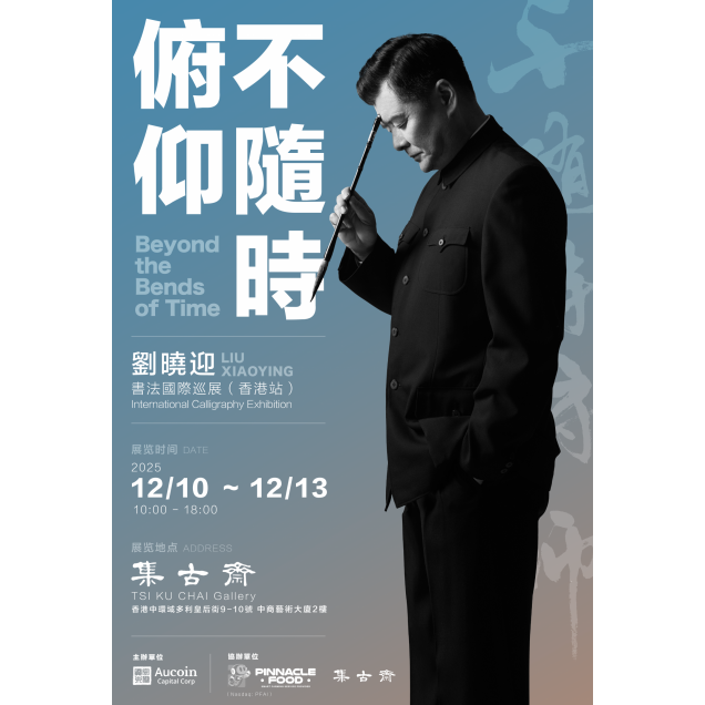 圖片_20251126090952