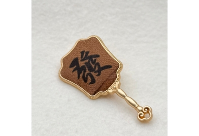 WhatsApp Image 2026-01-22 at 14.59.55