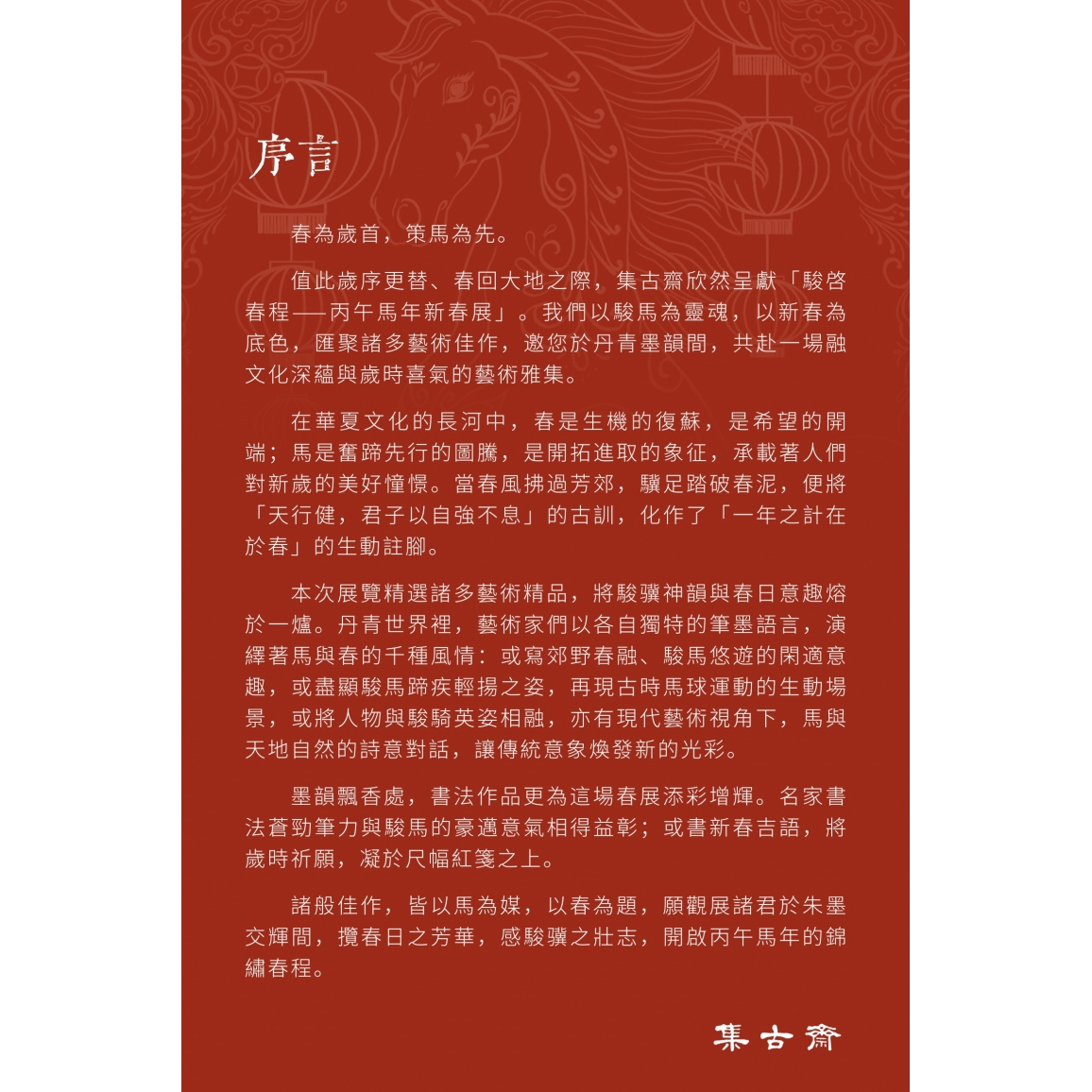 圖片_20260212175003