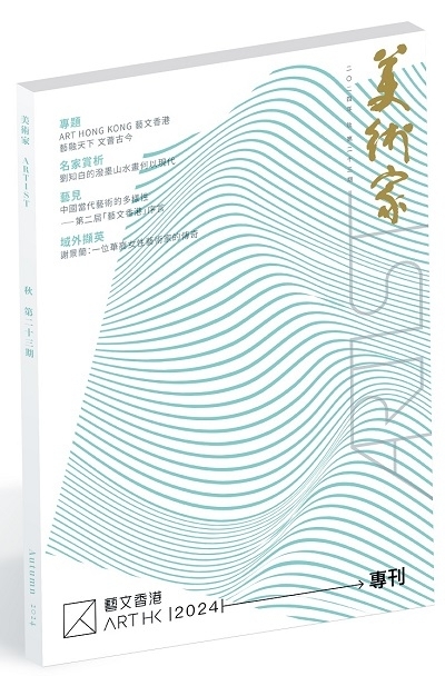 23 3D cover