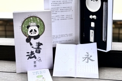 圖片_20260910113549