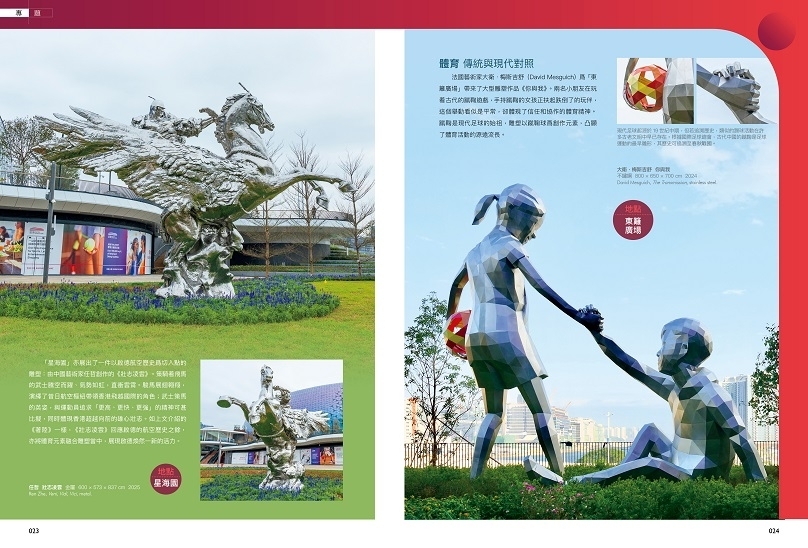 017_028_Features 3_專題_314