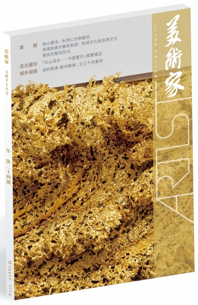 24 3D cover