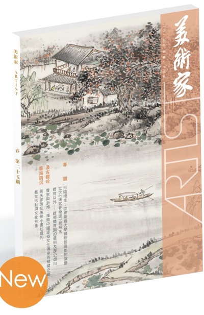 25 3D cover2