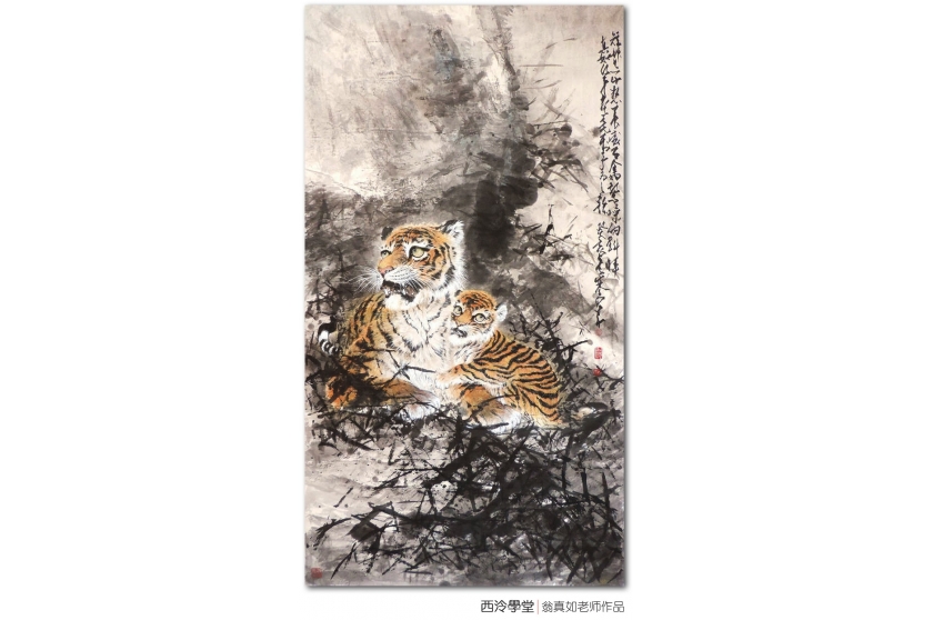 翁真如 温馨