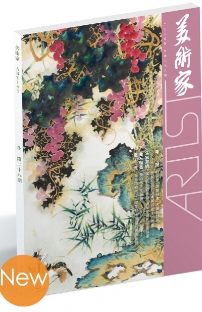 28 3D cover2