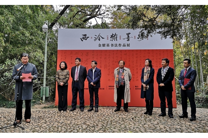 WeChat截圖_20191118170139