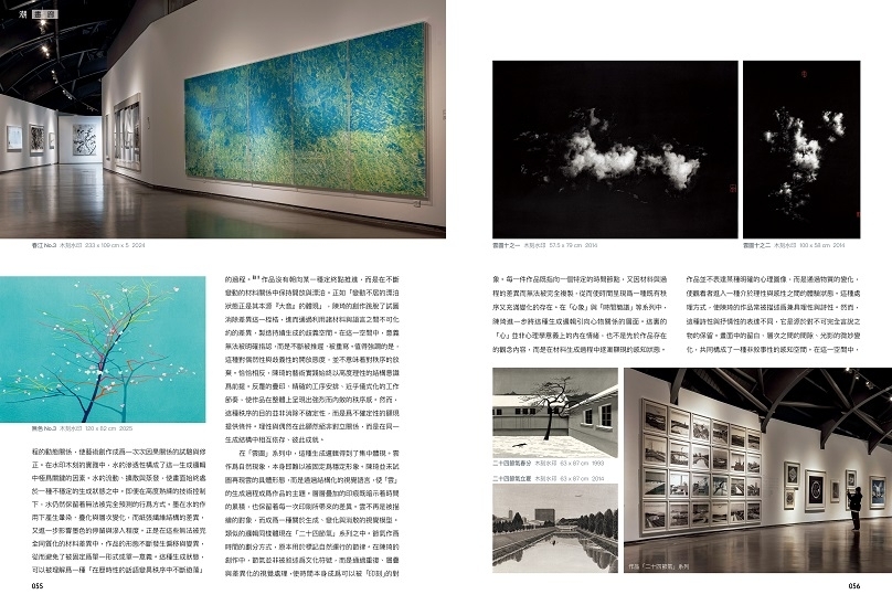 051_058_IN_Gallery_1_潮畫廊113