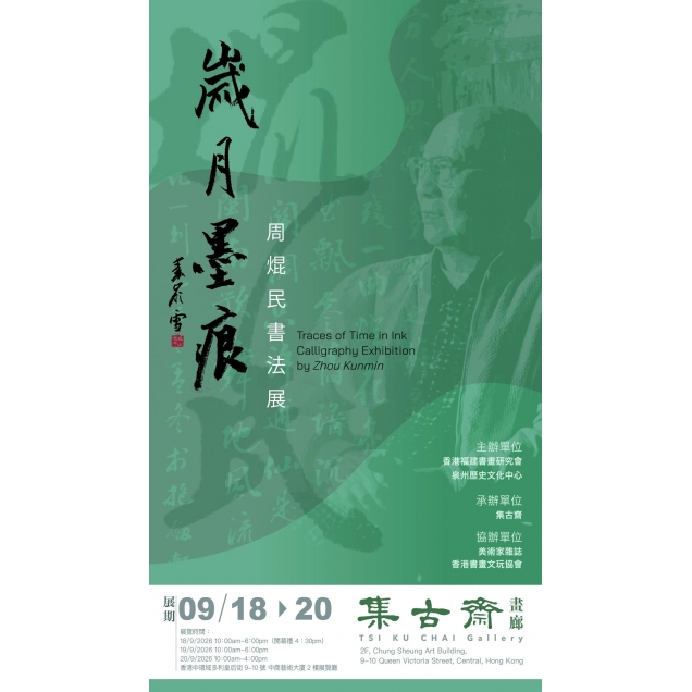 圖片_20260904104019
