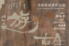 圖片_20260120115227