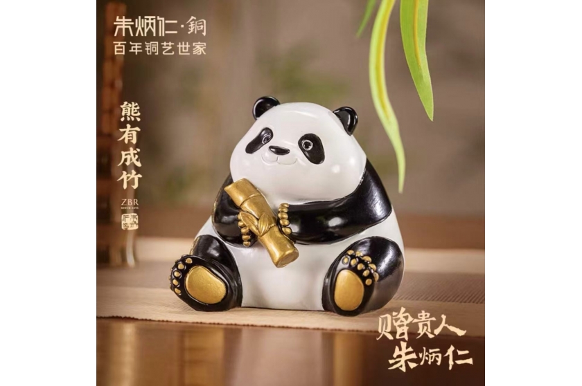 圖片_20251119110109