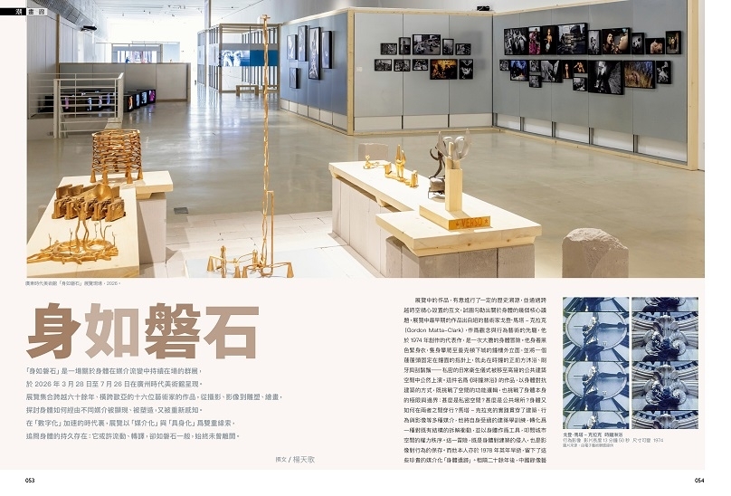 053_058_IN_Gallery_4_潮畫廊41