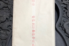 tg006731_07