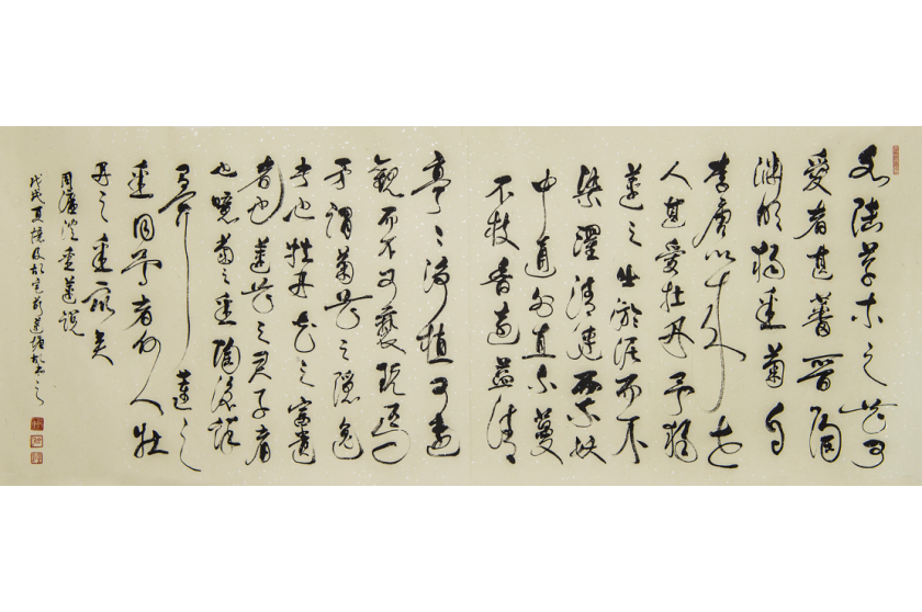 WeChat截圖_20190515102127