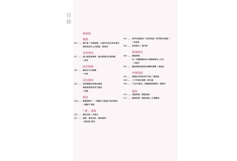 C_contents2