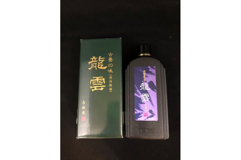 古梅園墨汁(龍雲) $508 | 集古齋有限公司