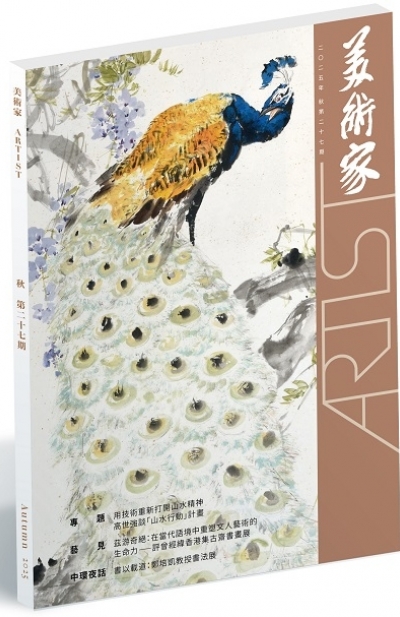 27 3D cover
