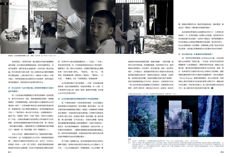 001_012_Features 專題16