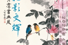 圖片_20260410175225