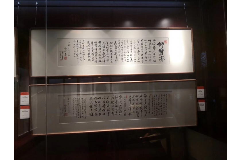 WeChat 圖片_20191118144604