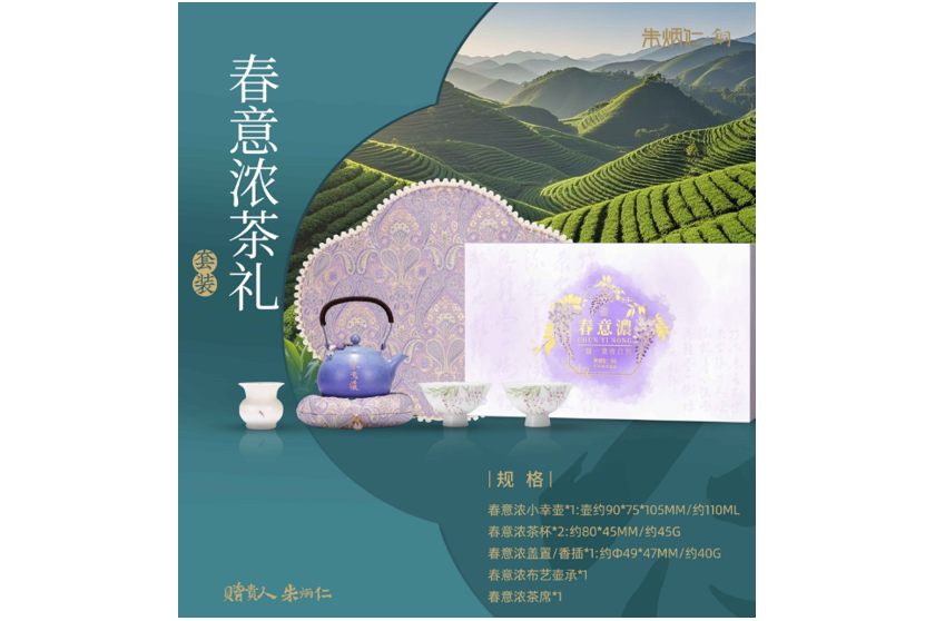 螢幕擷取畫面 2026-08-01 121237