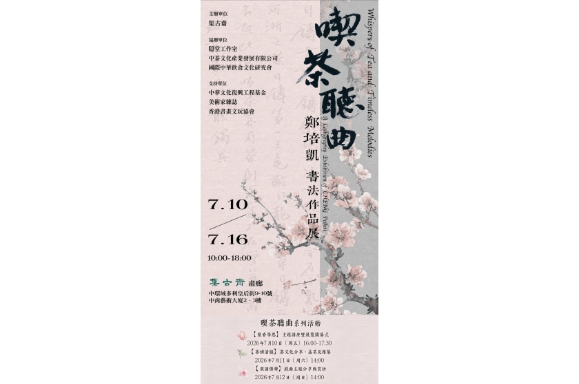 圖片_20260709151718