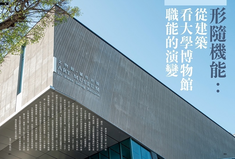 001_008_Features 1_專題_11
