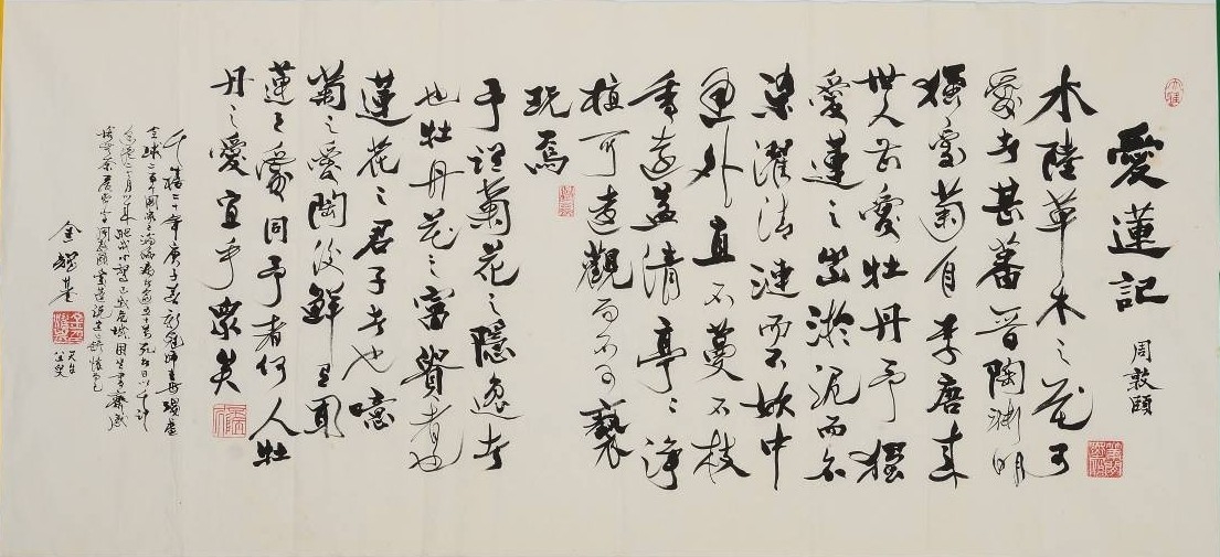 本頁圖片/檔案 - 20