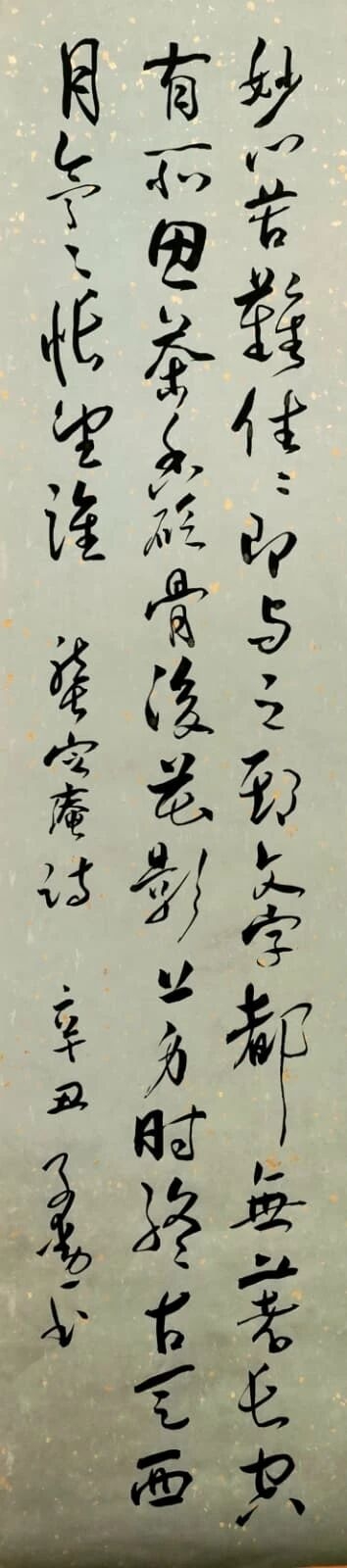 本頁圖片/檔案 - 圖片_20251209090714