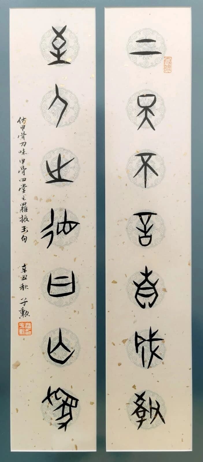 本頁圖片/檔案 - 圖片_20251209090643