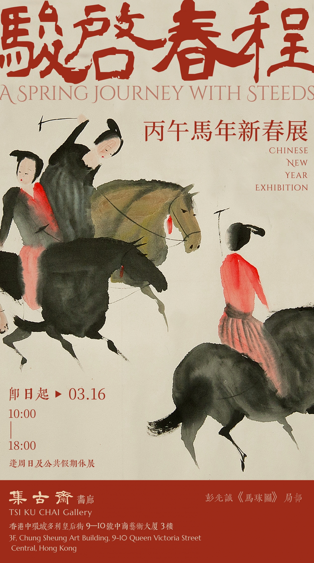 本頁圖片/檔案 - 圖片_20260212175018