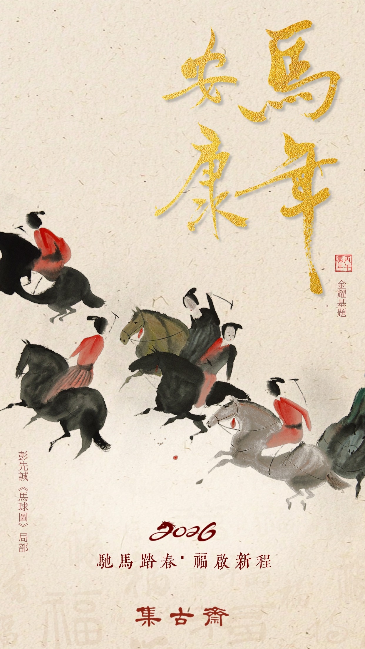 本頁圖片/檔案 - 圖片_20260212175027