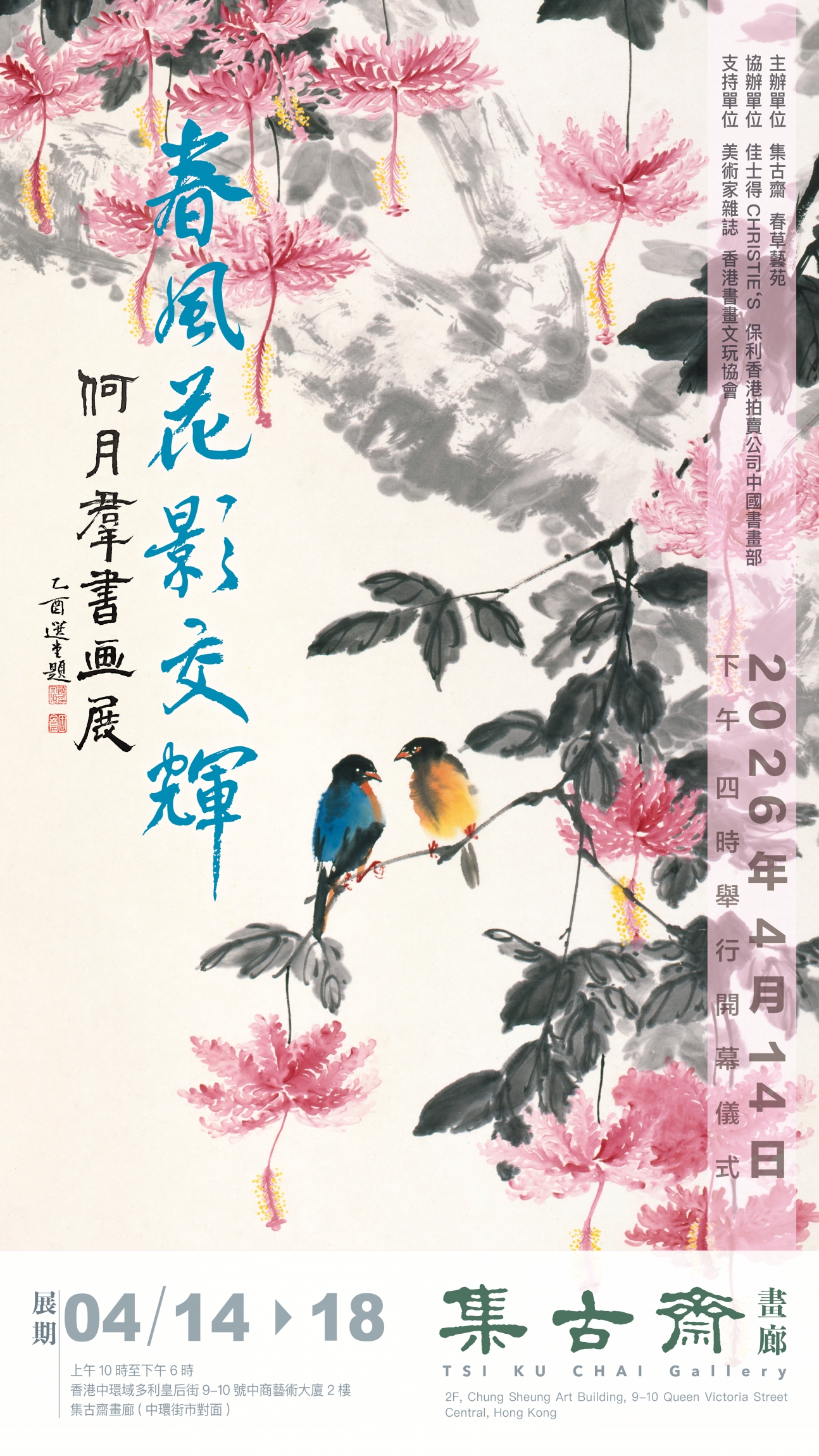 本頁圖片/檔案 - 圖片_20260410175225