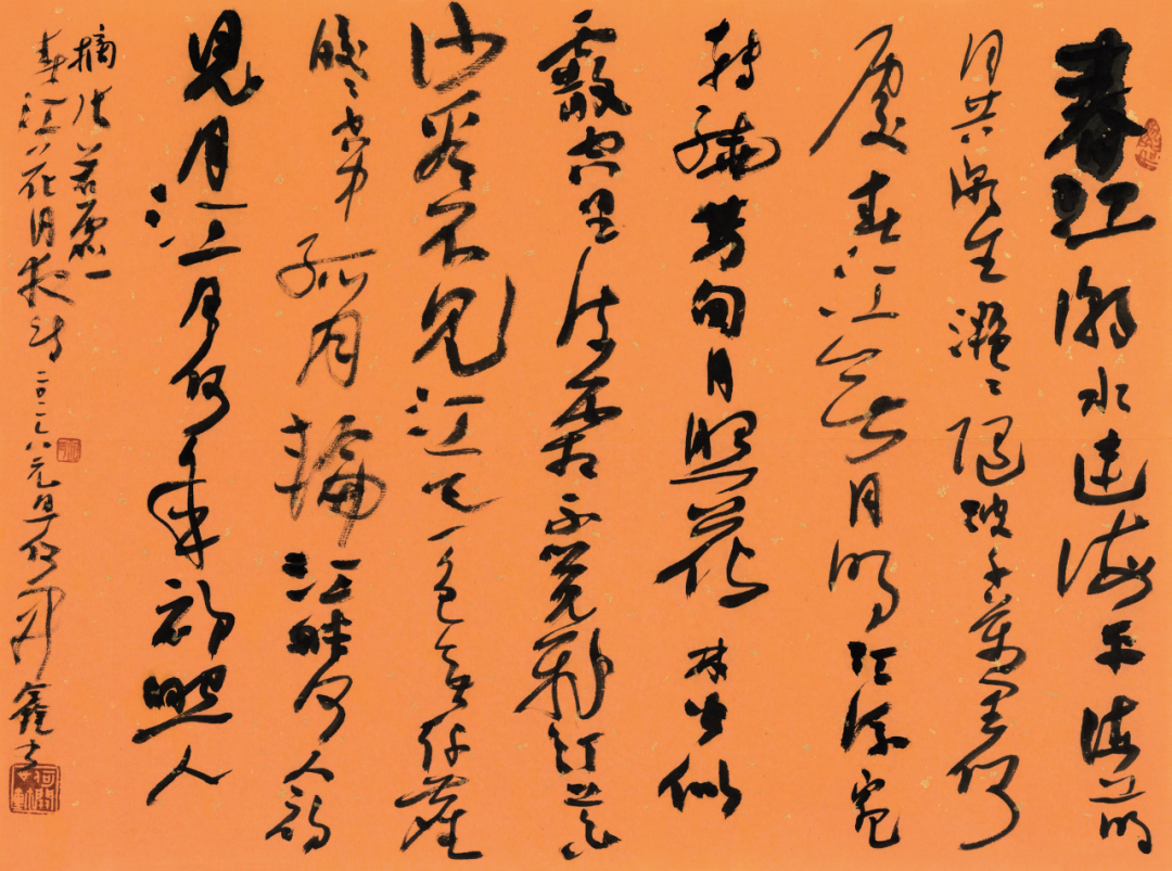 本頁圖片/檔案 - 640 (10)