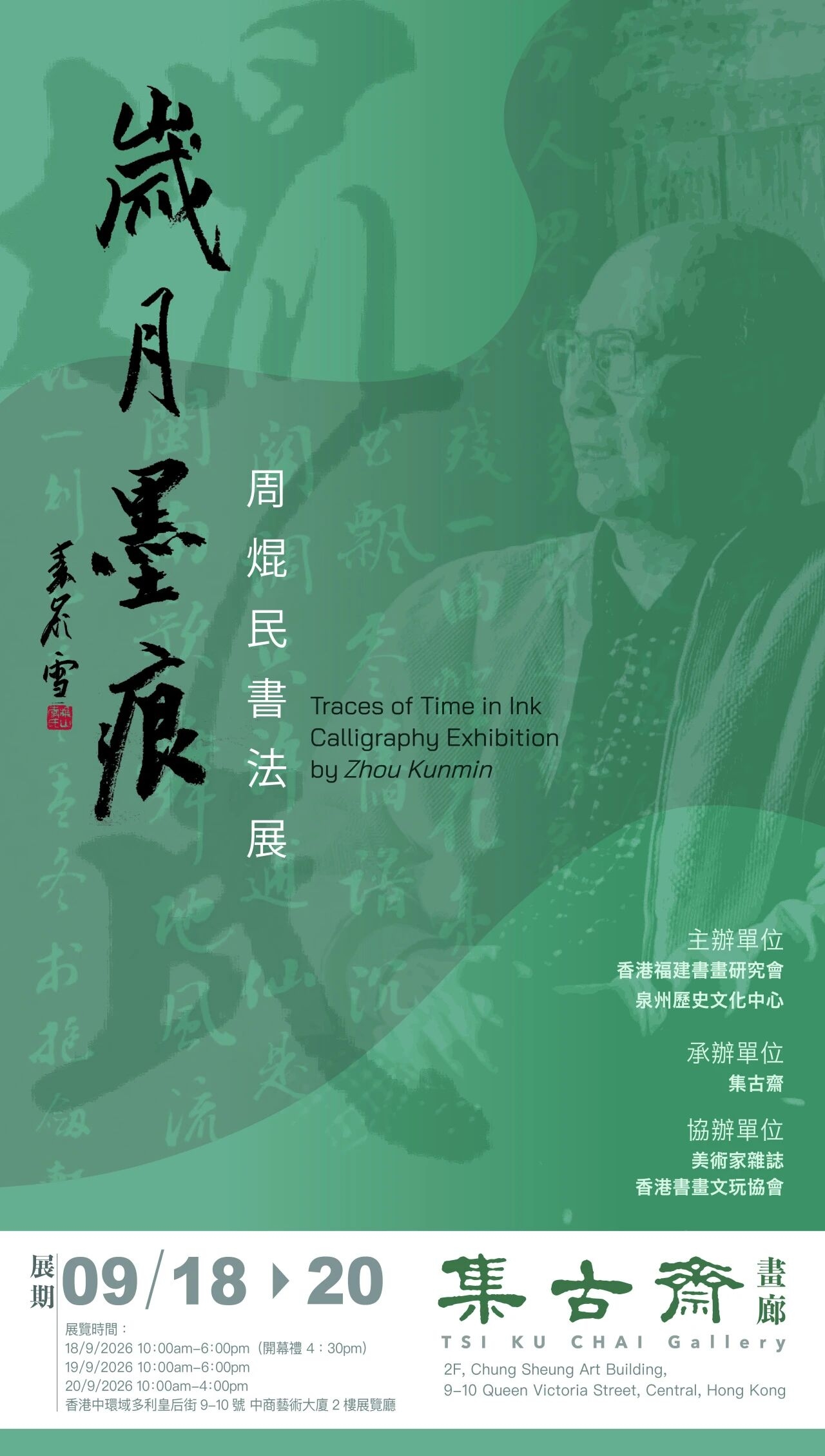 本頁圖片/檔案 - 圖片_20260904104019