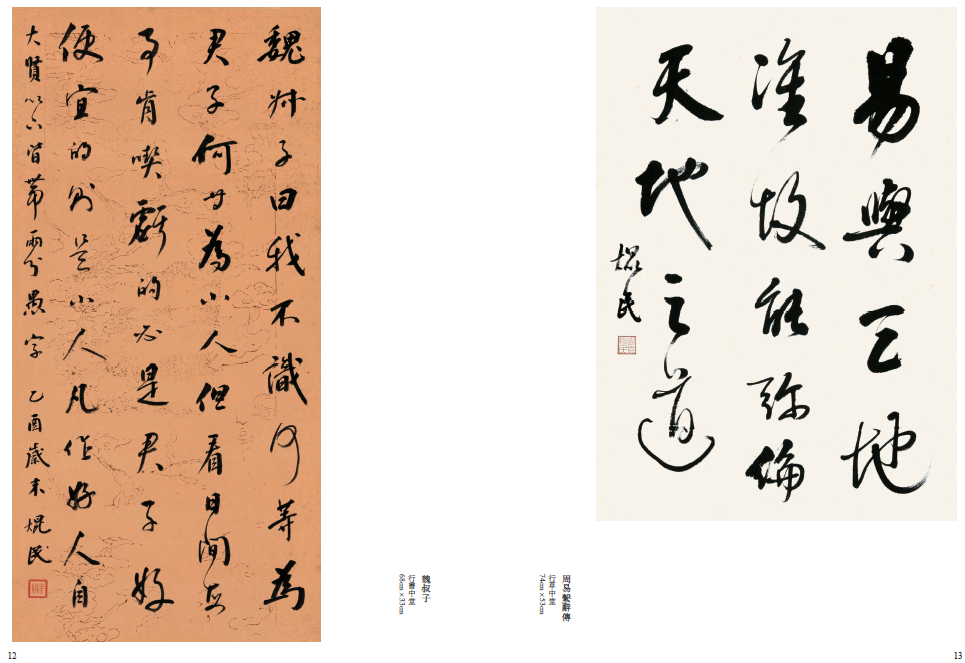 本頁圖片/檔案 - 圖片_20260904104058
