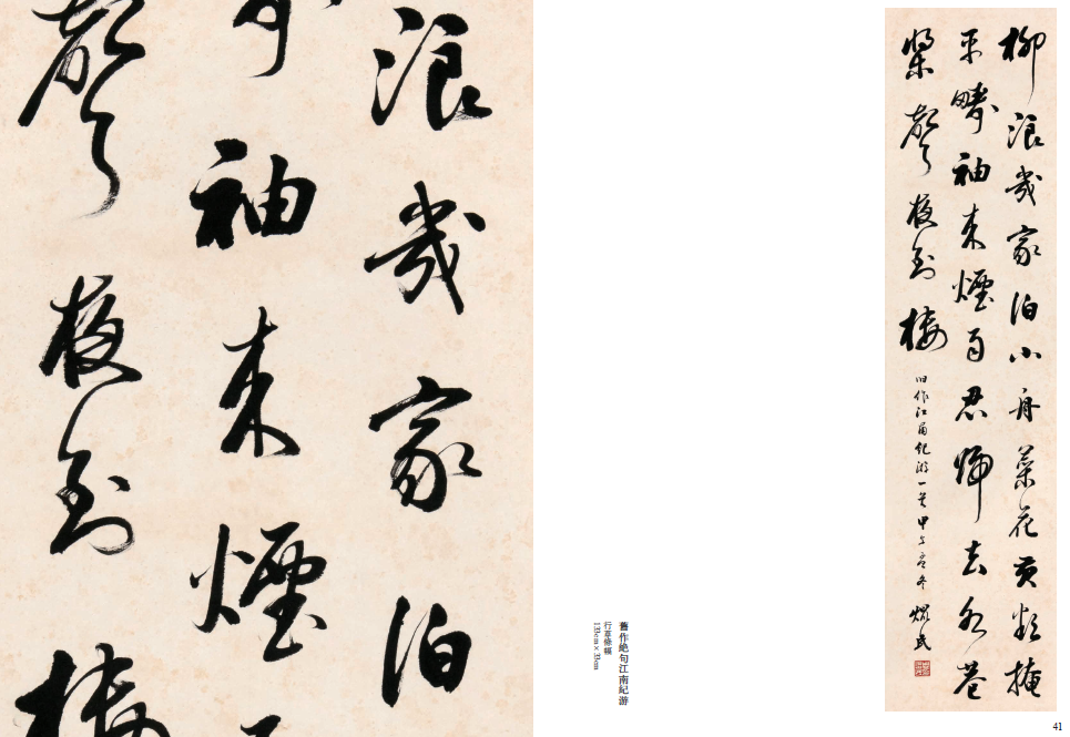 本頁圖片/檔案 - 圖片_20260904104103