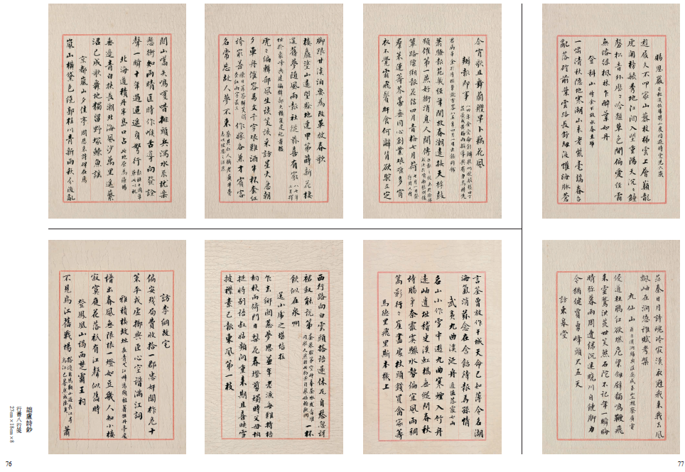 本頁圖片/檔案 - 圖片_20260904104119