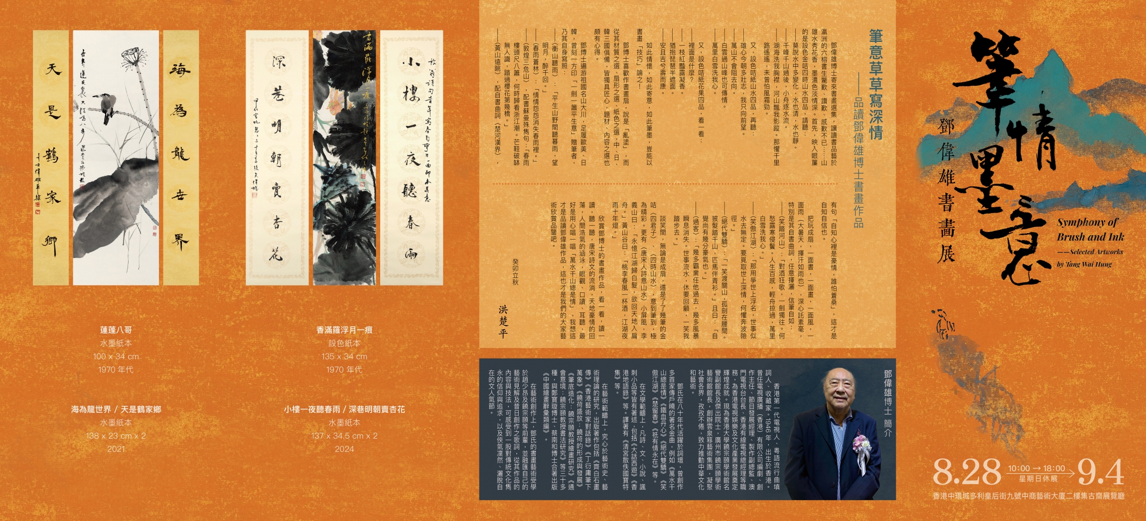 本頁圖片/檔案 - 圖片_20250820151003