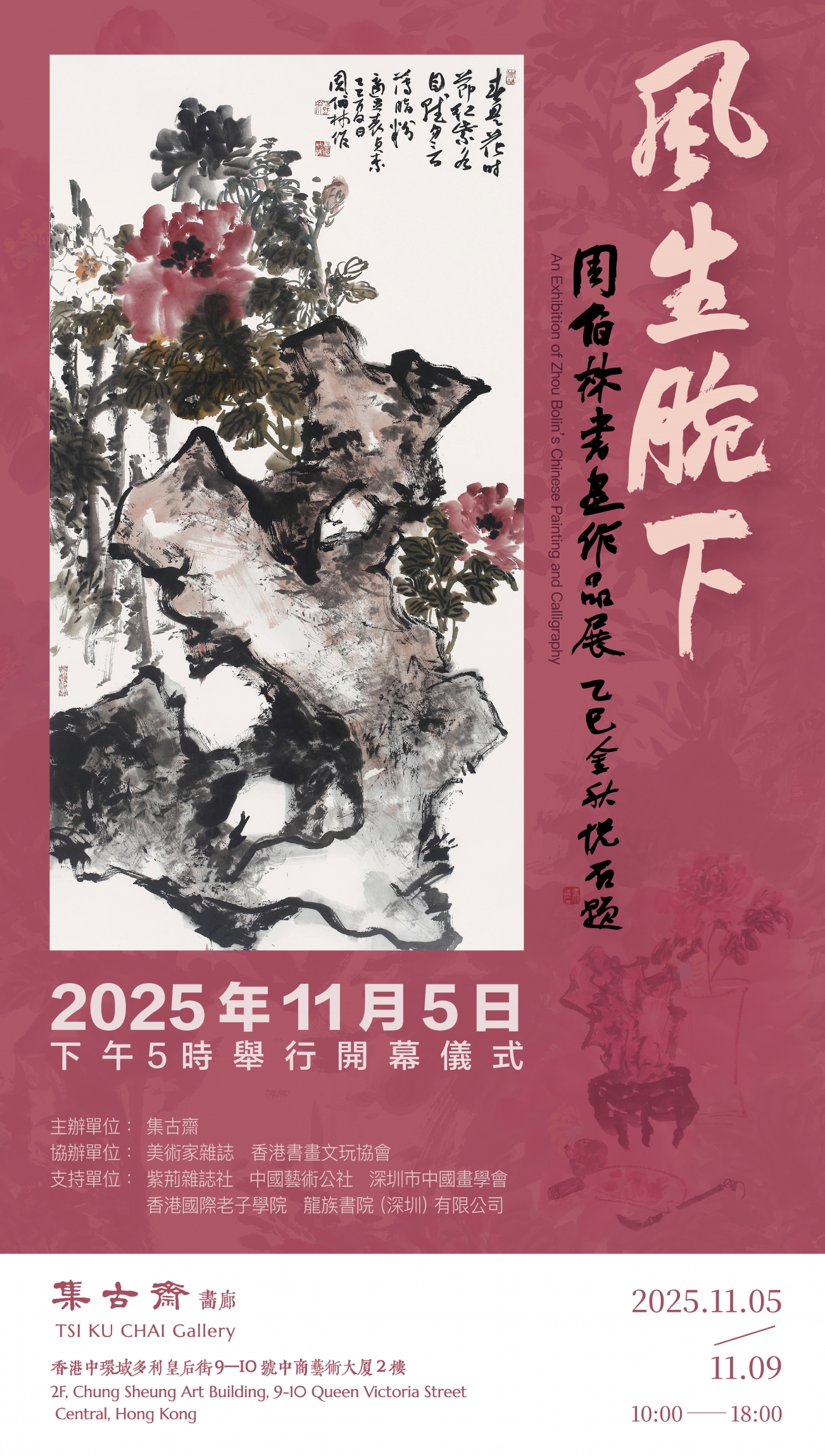 本頁圖片/檔案 - 圖片_20251024111257