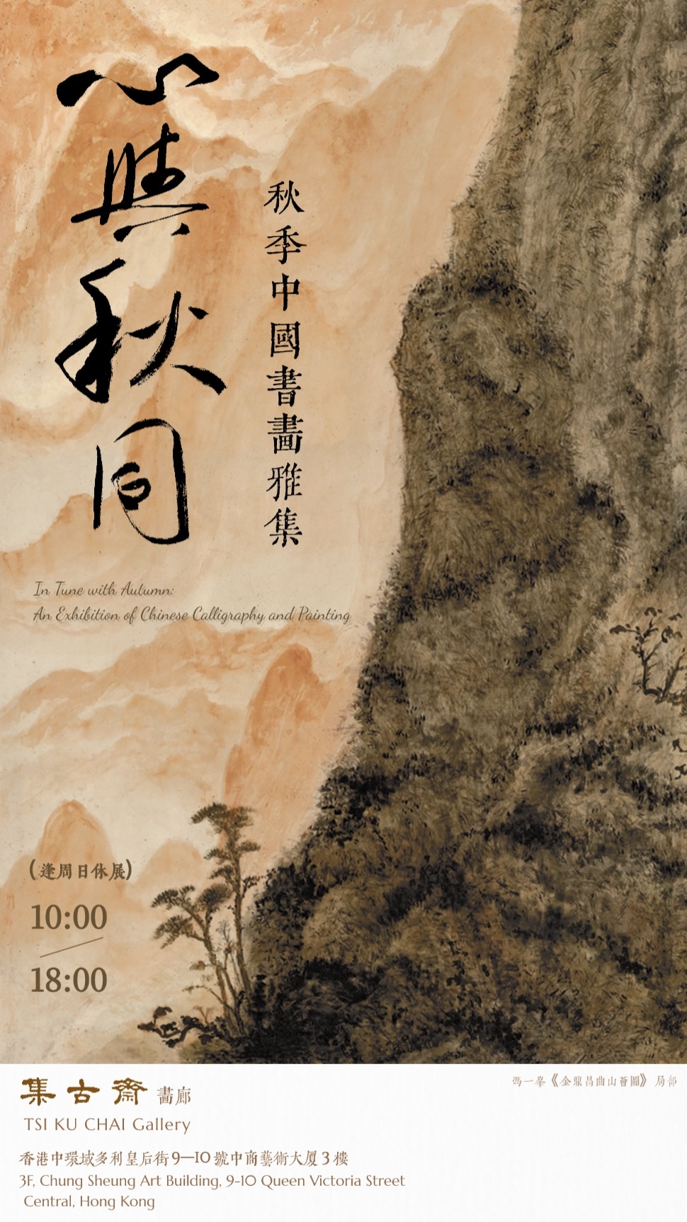 本頁圖片/檔案 - 圖片_20251020155610