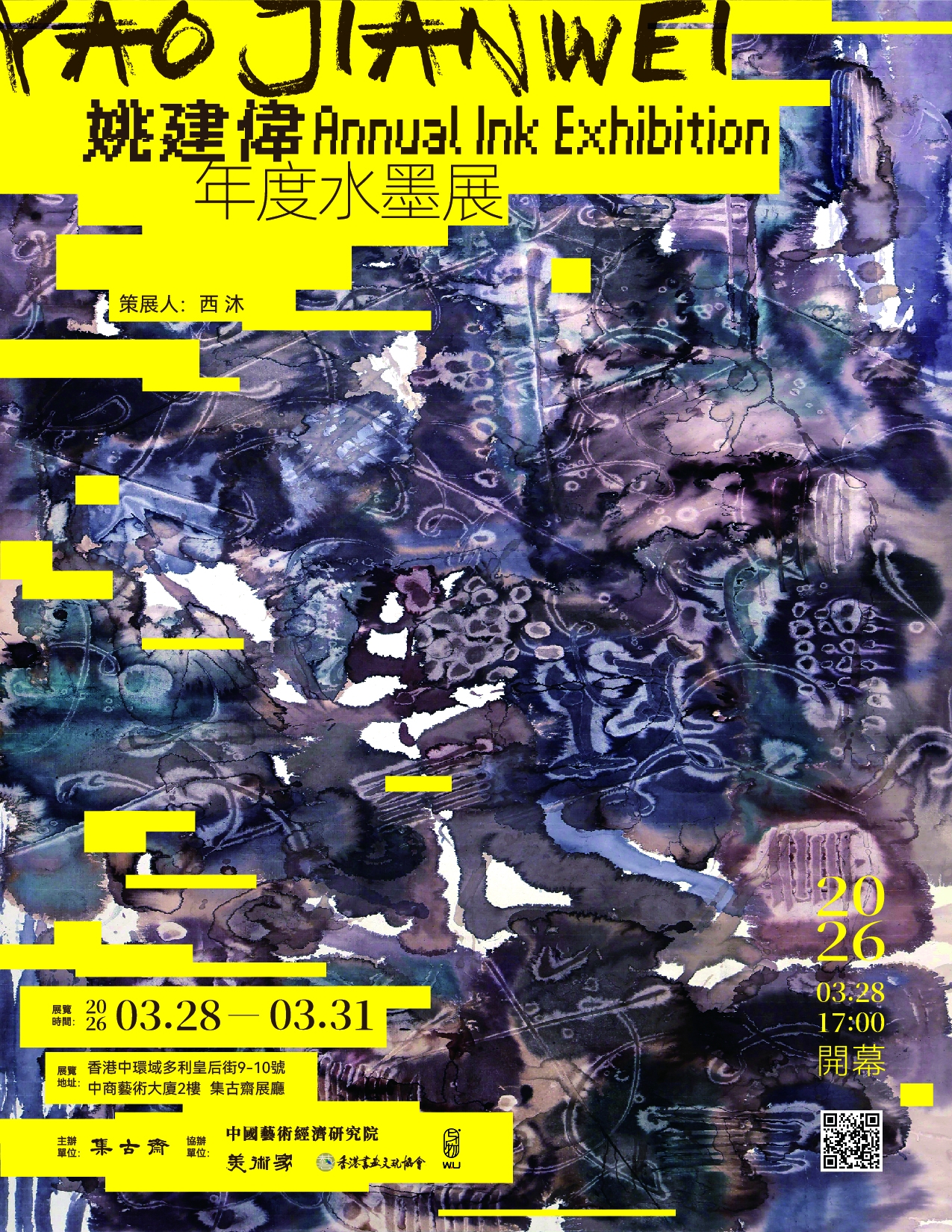 本頁圖片/檔案 - 圖片_20260313095025