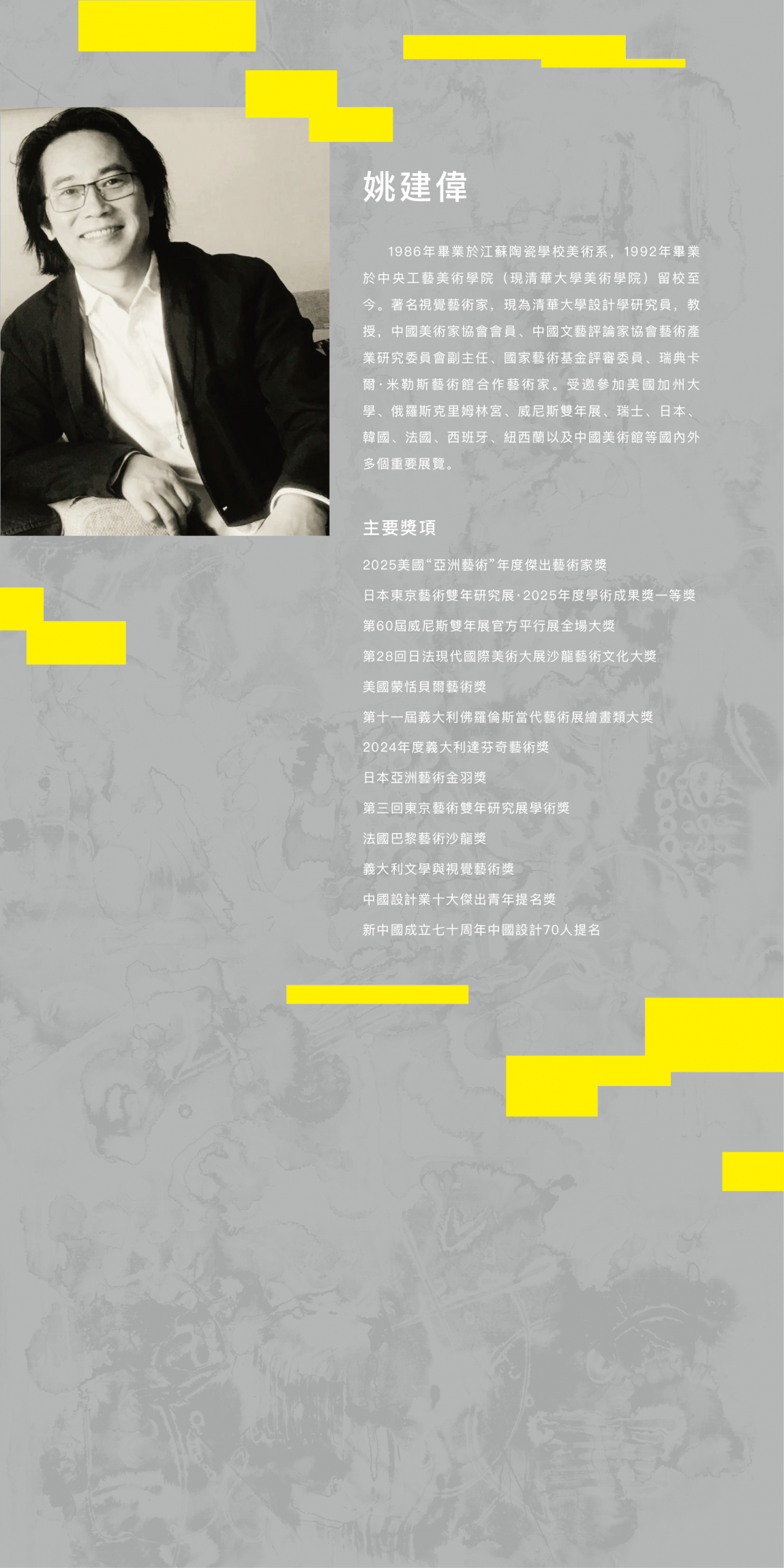 本頁圖片/檔案 - 圖片_20260312090535